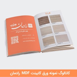 نمونه-متریال-ورق-کابینت-MDF_02