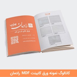 ورق-MDF-کابینت-معمولی_02
